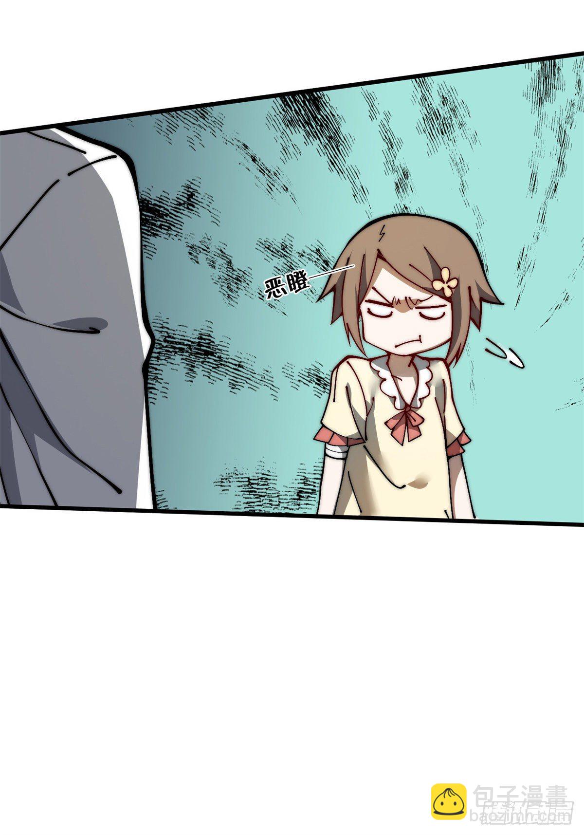 15 我打你爹！(1/2)-第16话