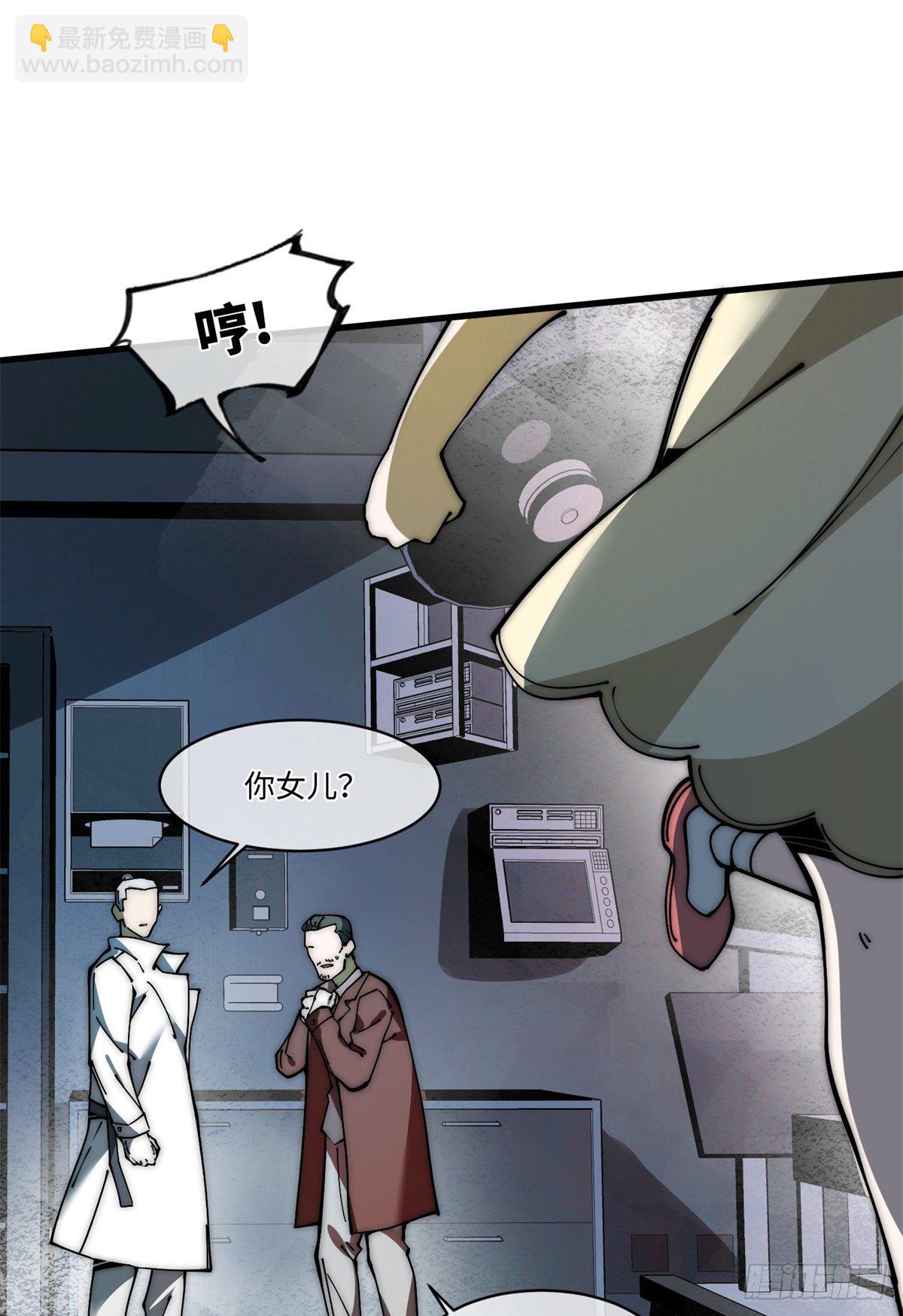 15 我打你爹！(1/2)-第16话