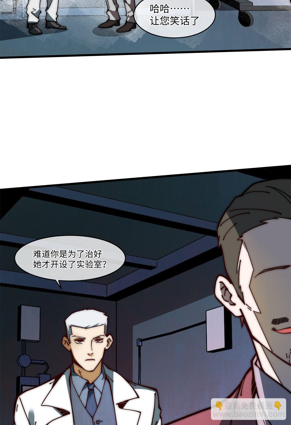 15 我打你爹！(1/2)-第16话