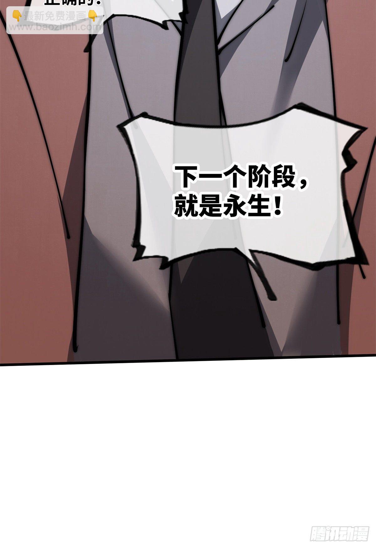 15 我打你爹！(1/2)-第16话