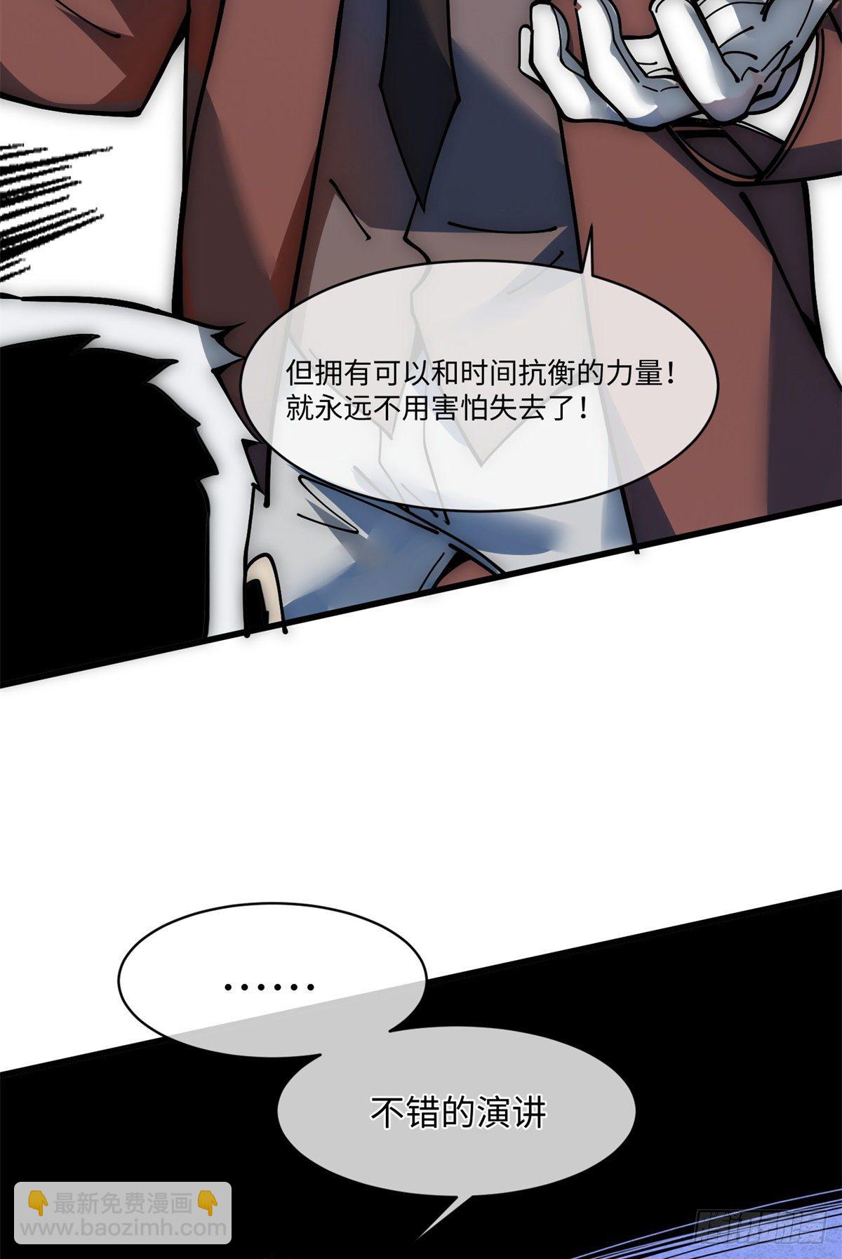 15 我打你爹！(1/2)-第16话