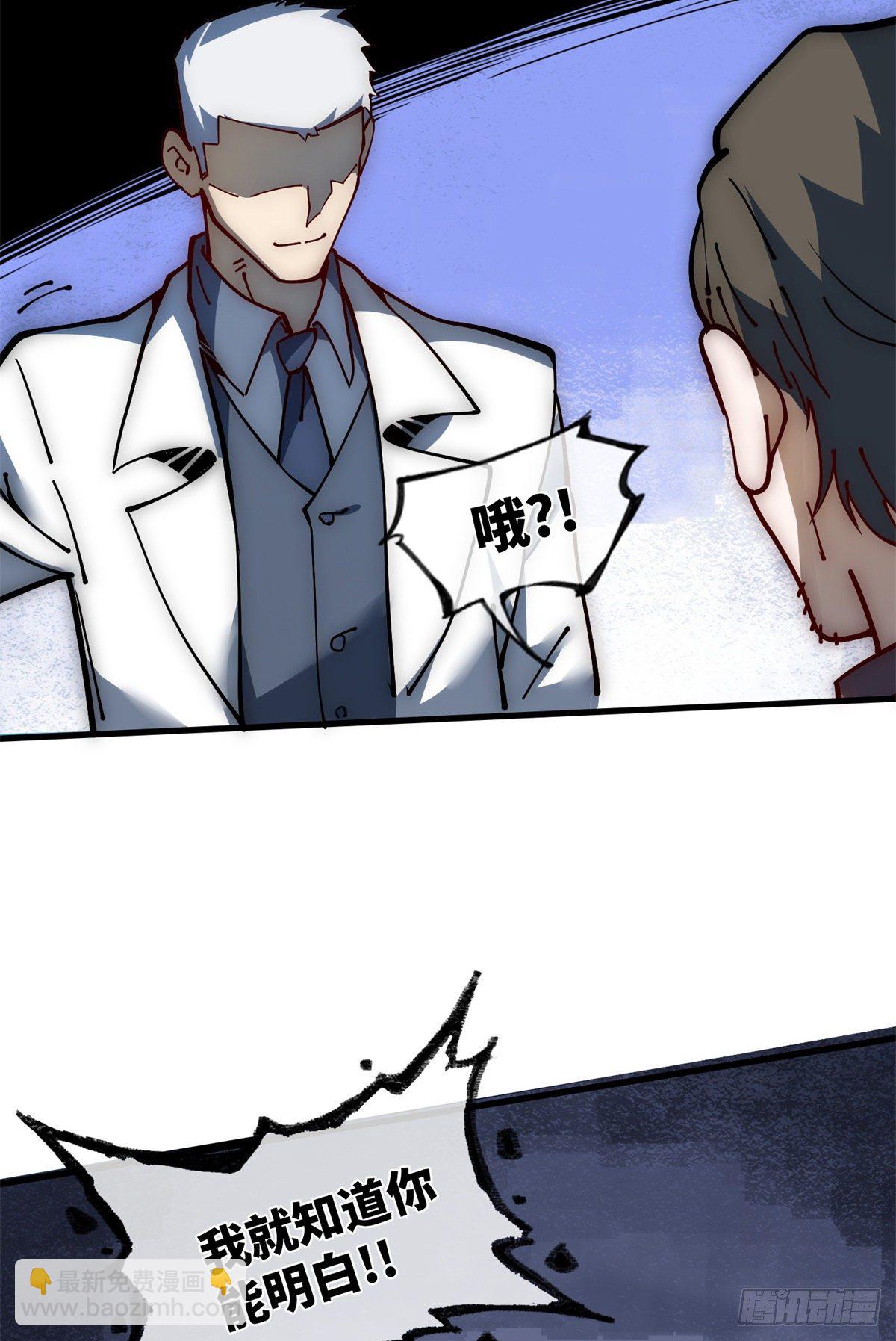 15 我打你爹！(1/2)-第16话