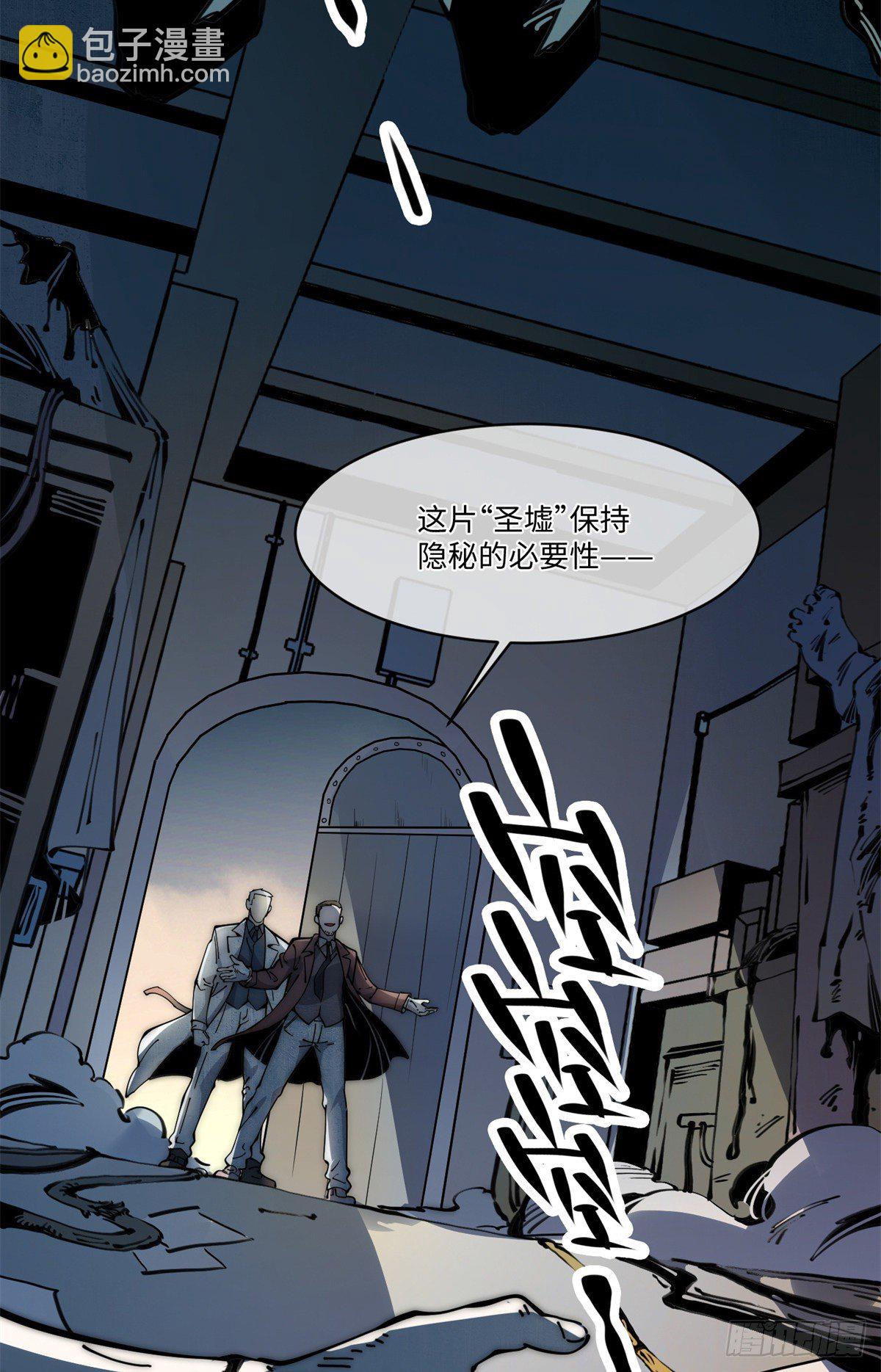 15 我打你爹！(1/2)-第16话