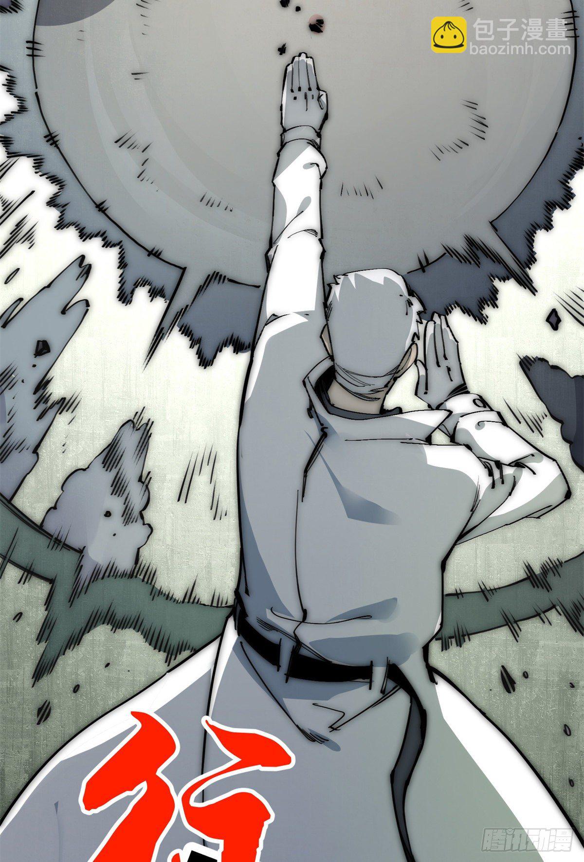 17 四舍五入一个亿(1/2)-第18话