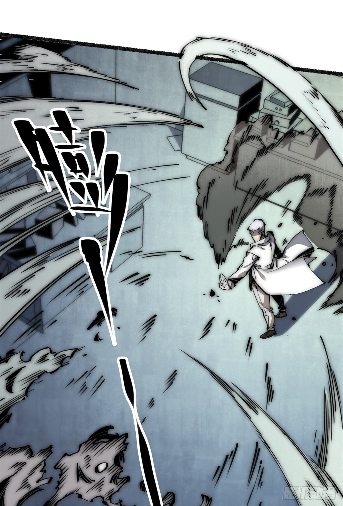 17 四舍五入一个亿(1/2)-第18话