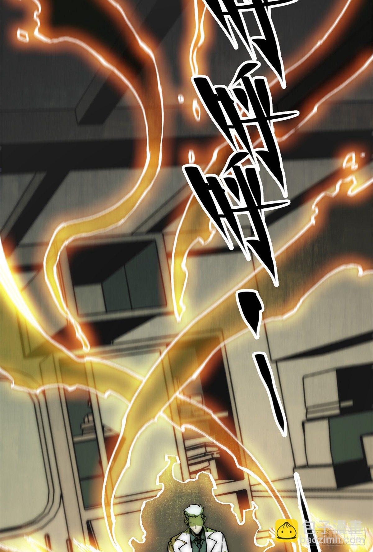 17 四舍五入一个亿(1/2)-第18话