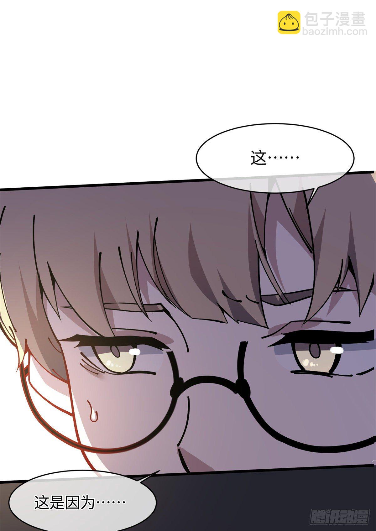 17 四舍五入一个亿(1/2)-第18话