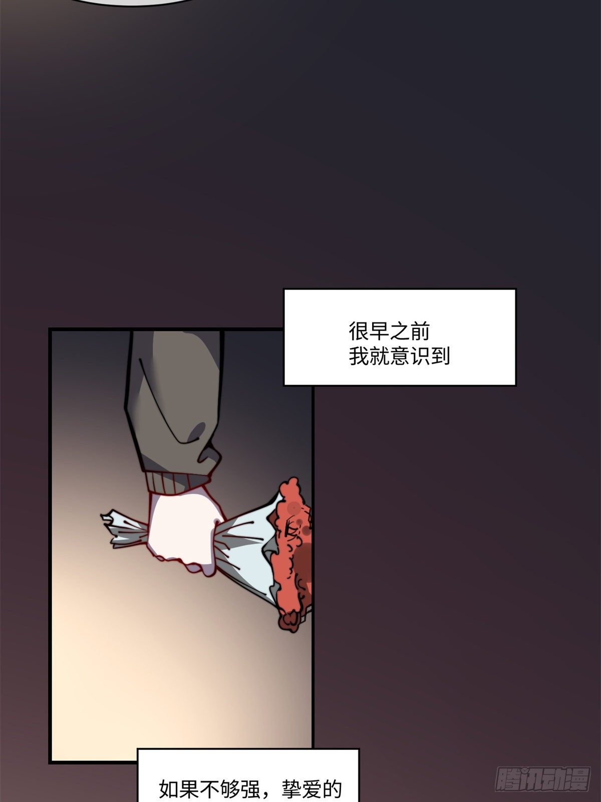 17 四舍五入一个亿(1/2)-第18话