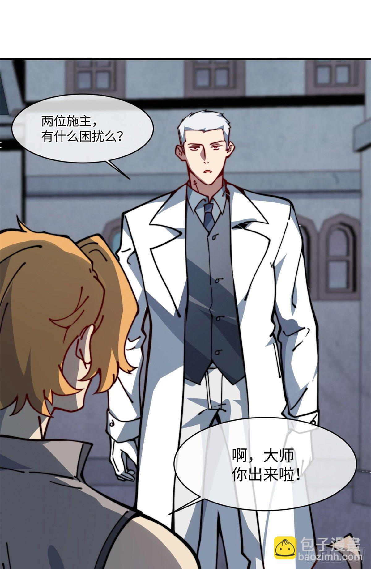 17 四舍五入一个亿(1/2)-第18话