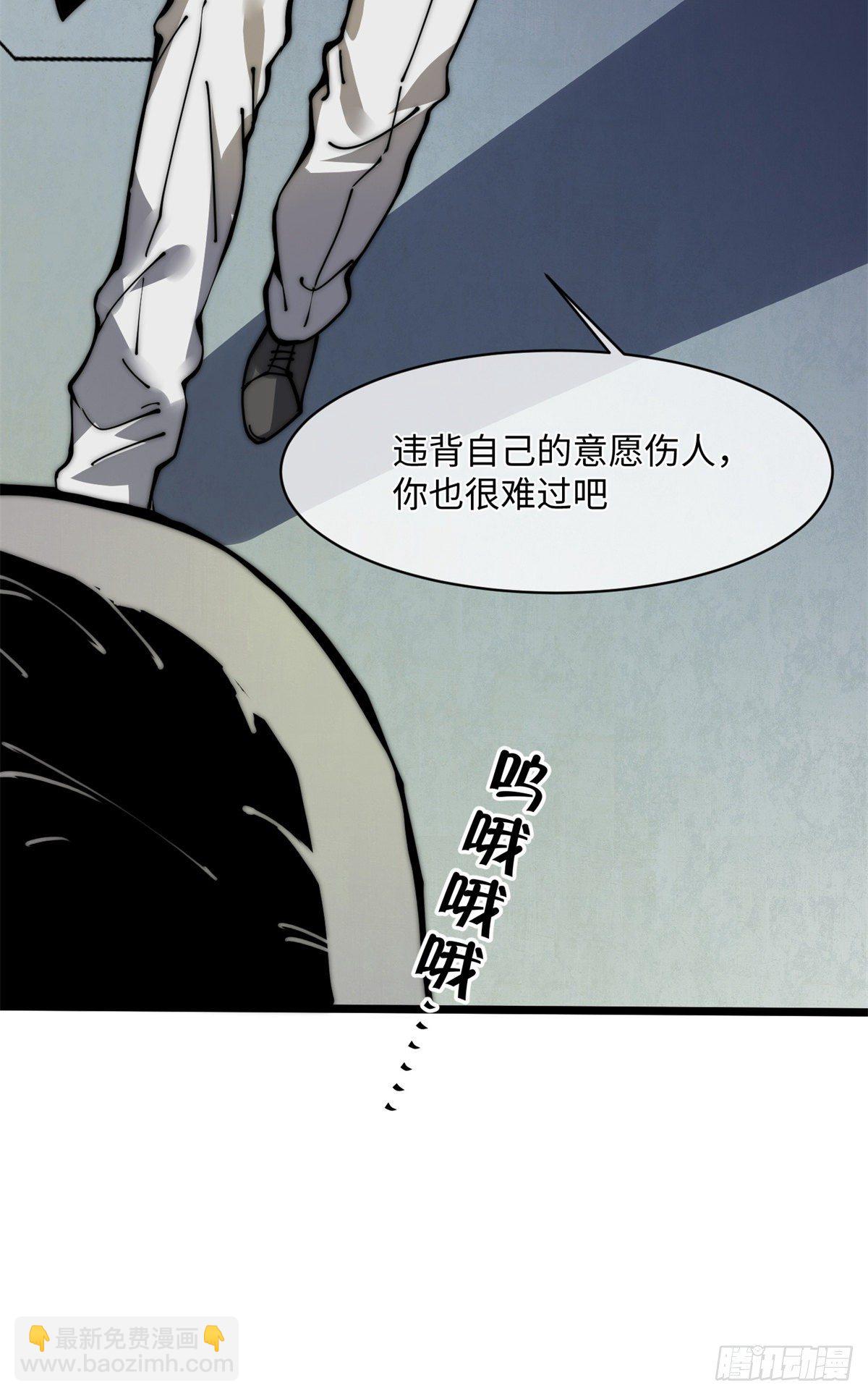 17 四舍五入一个亿(1/2)-第18话