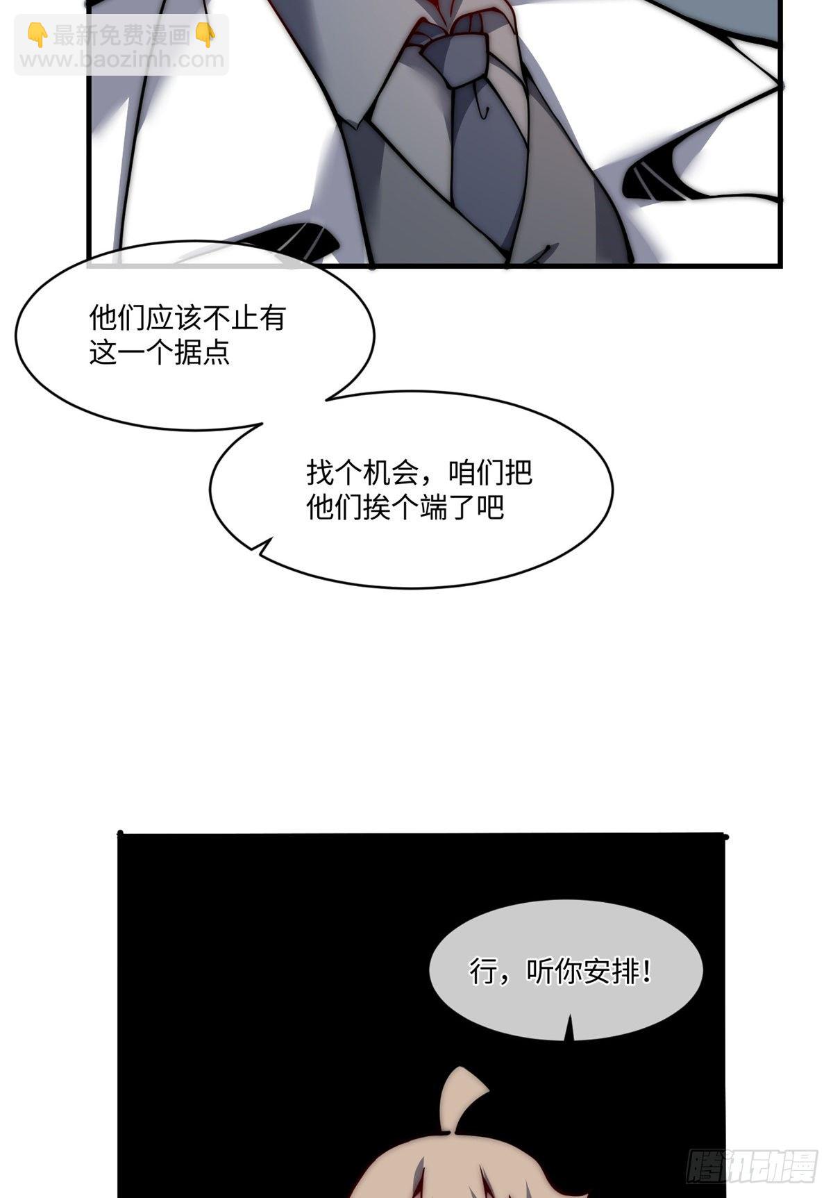 17 四舍五入一个亿(1/2)-第18话