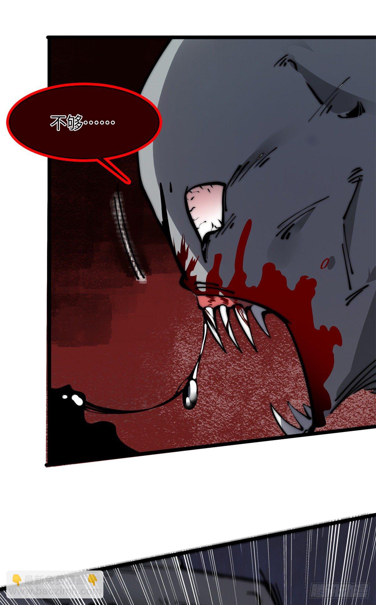 17 四舍五入一个亿(1/2)-第18话