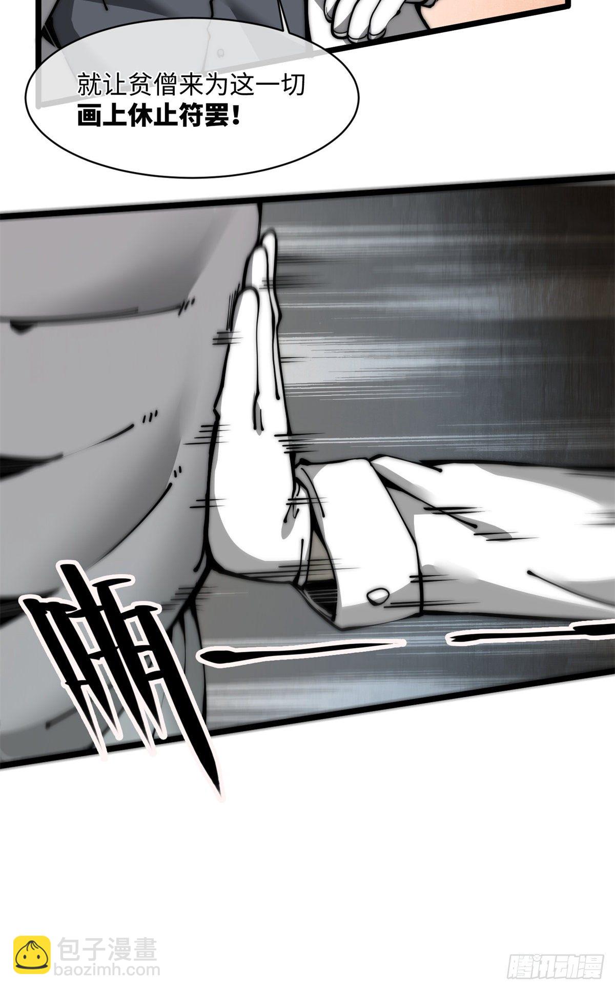 17 四舍五入一个亿(1/2)-第18话