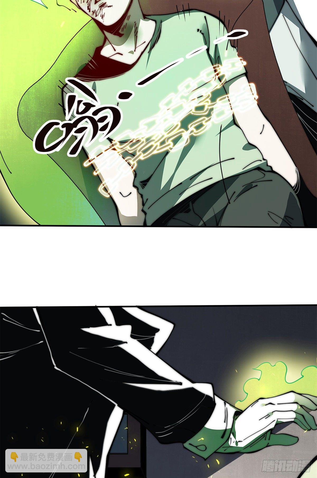 19 你超有用的好吗？(1/2)-第20话