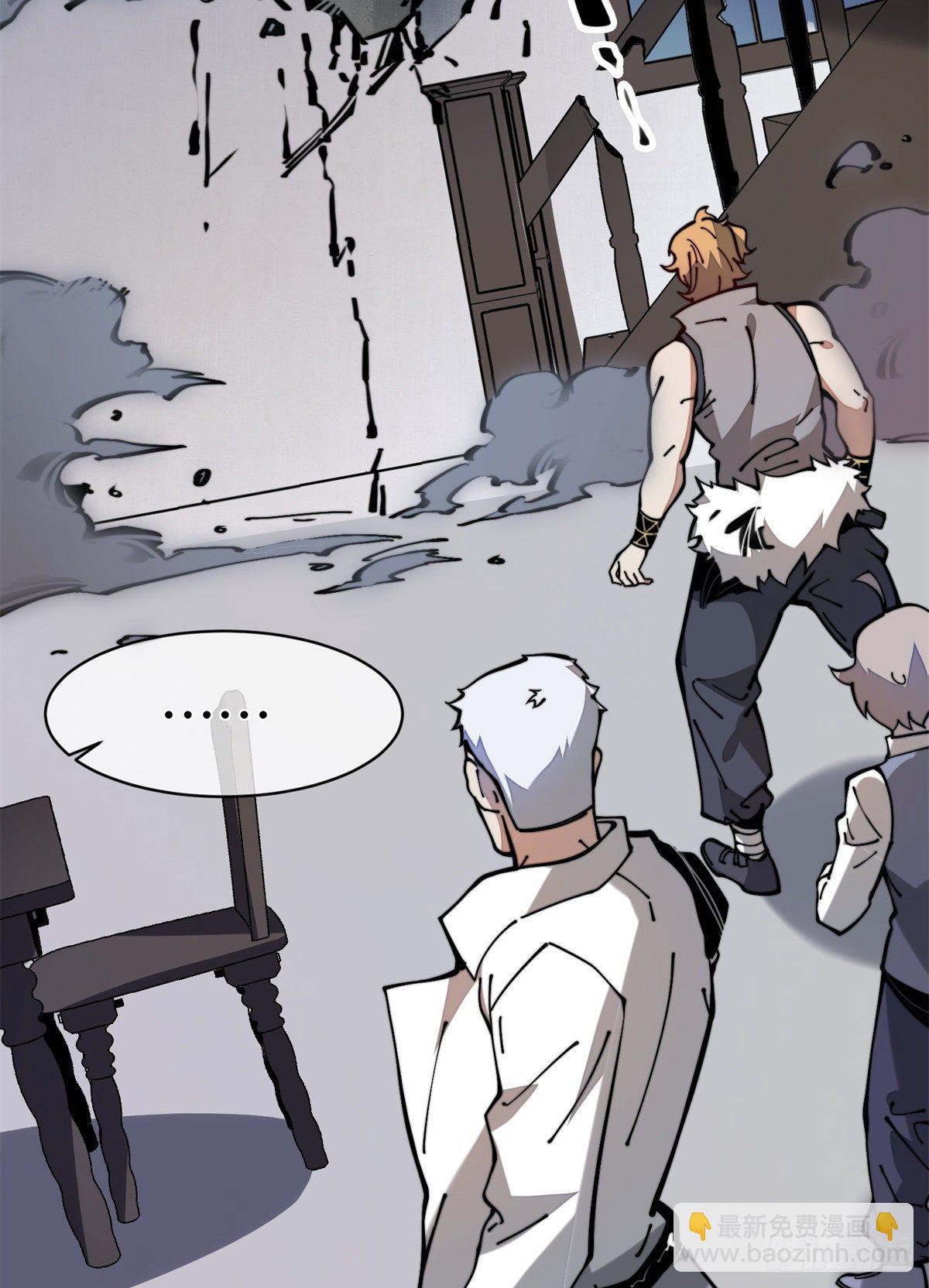 19 你超有用的好吗？(1/2)-第20话