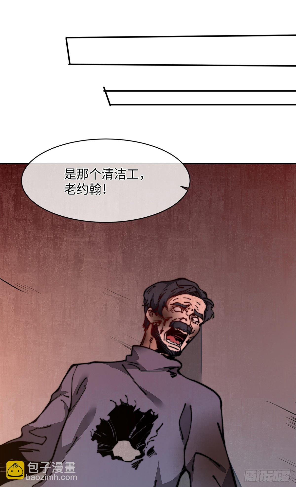 19 你超有用的好吗？(1/2)-第20话