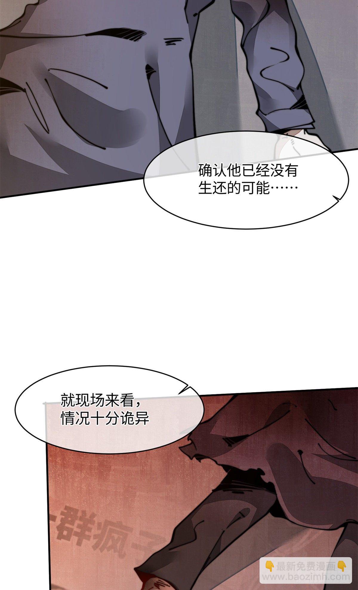 19 你超有用的好吗？(1/2)-第20话