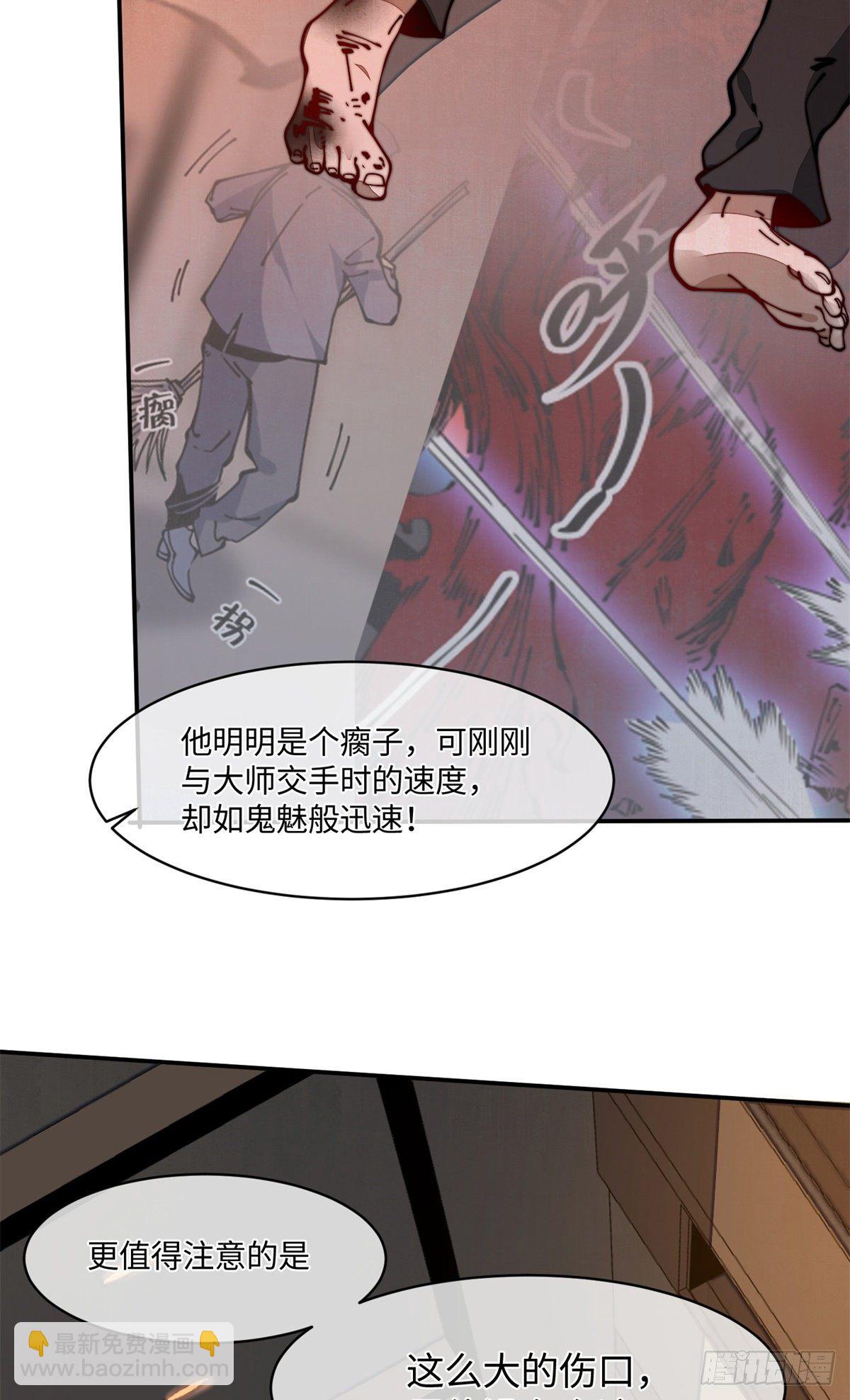 19 你超有用的好吗？(1/2)-第20话