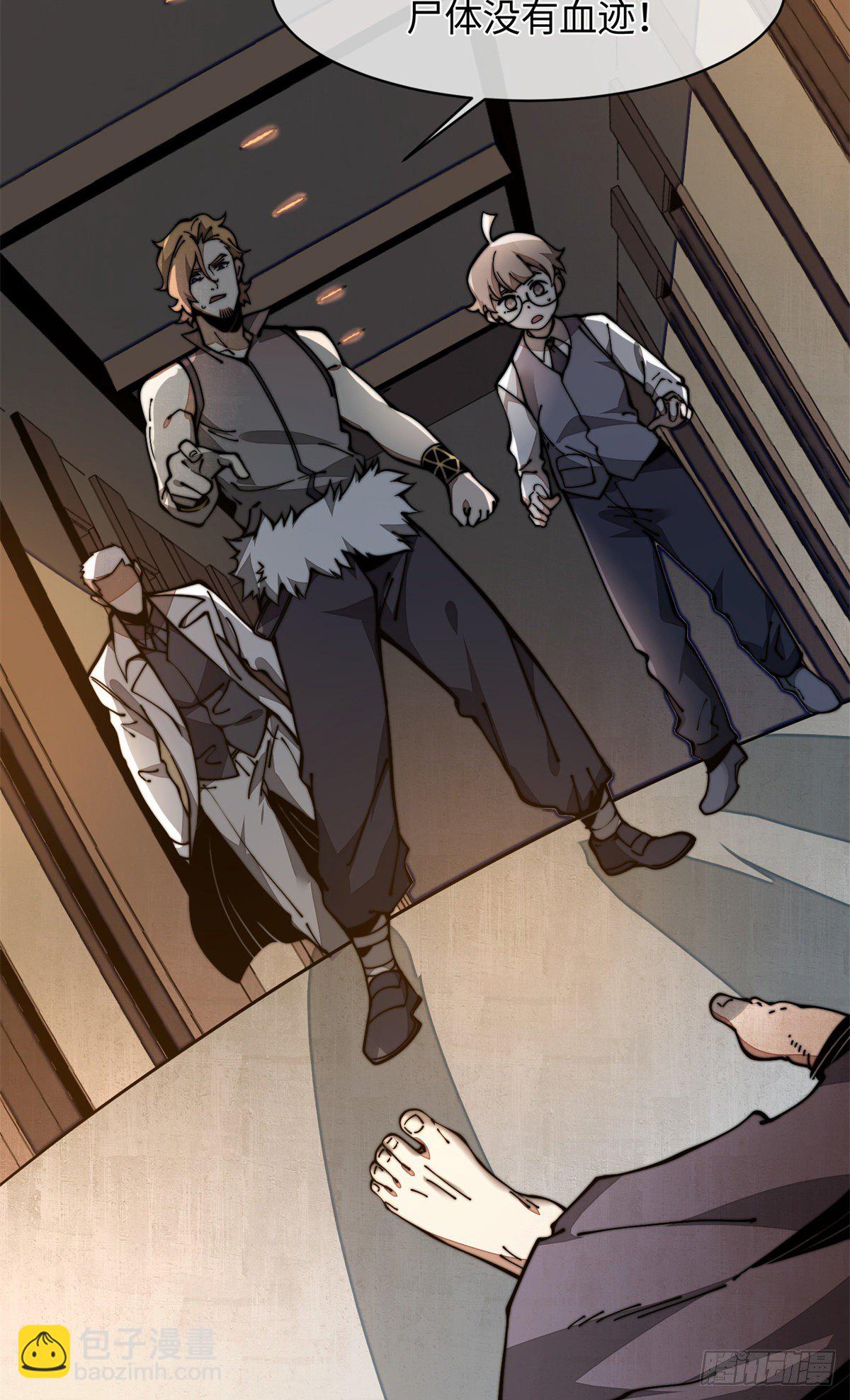 19 你超有用的好吗？(1/2)-第20话