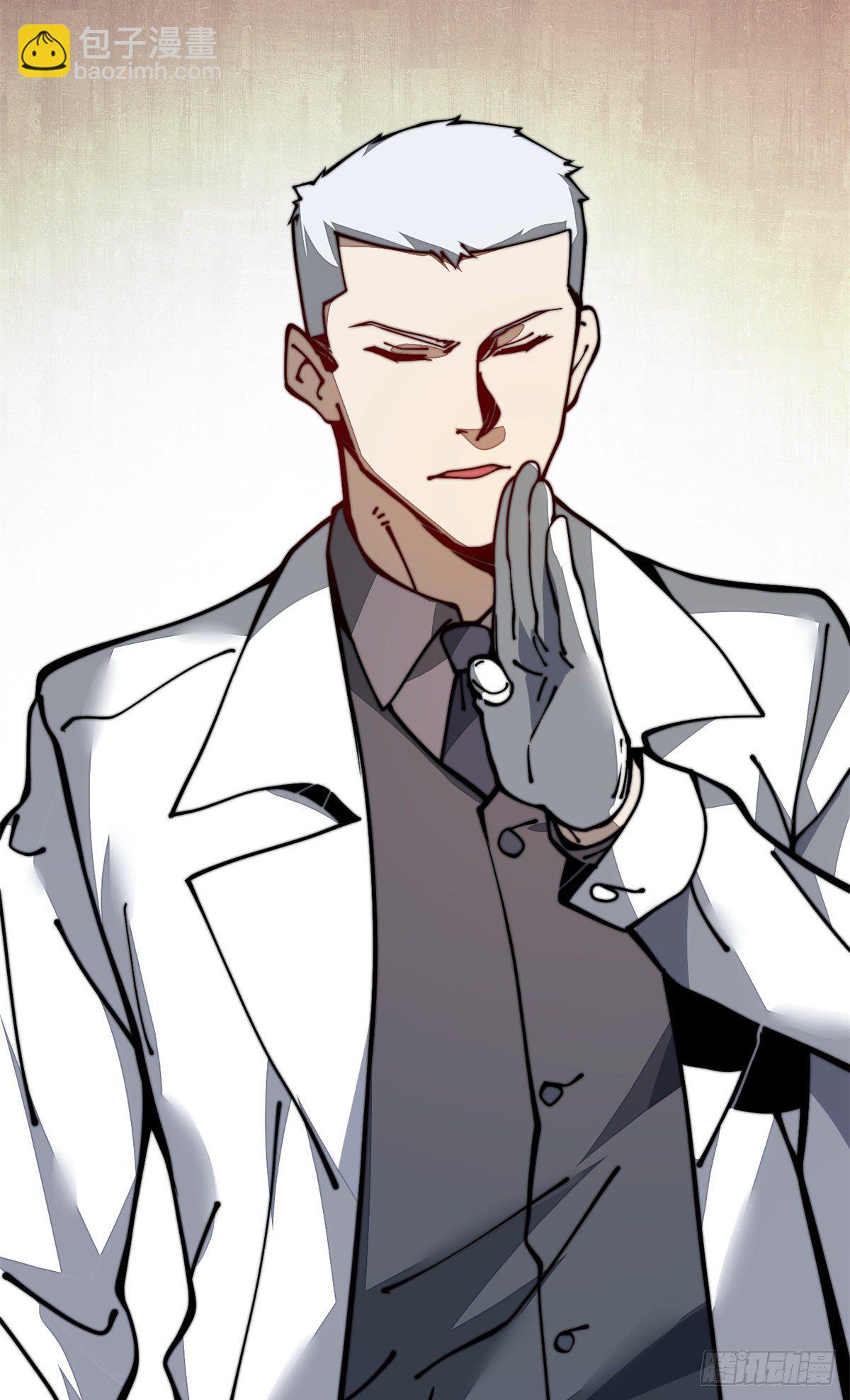 19 你超有用的好吗？(1/2)-第20话