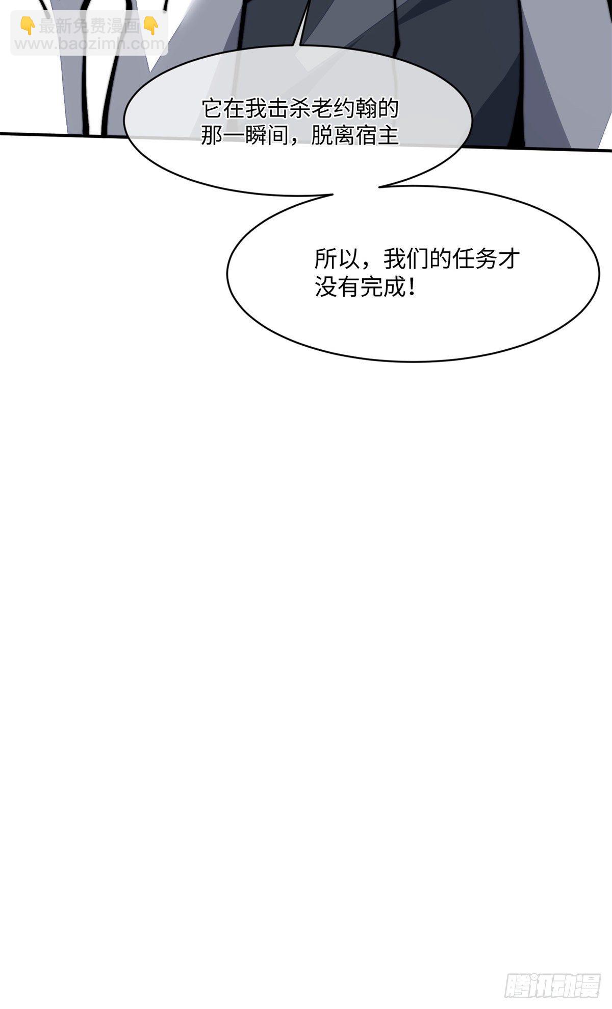 19 你超有用的好吗？(1/2)-第20话