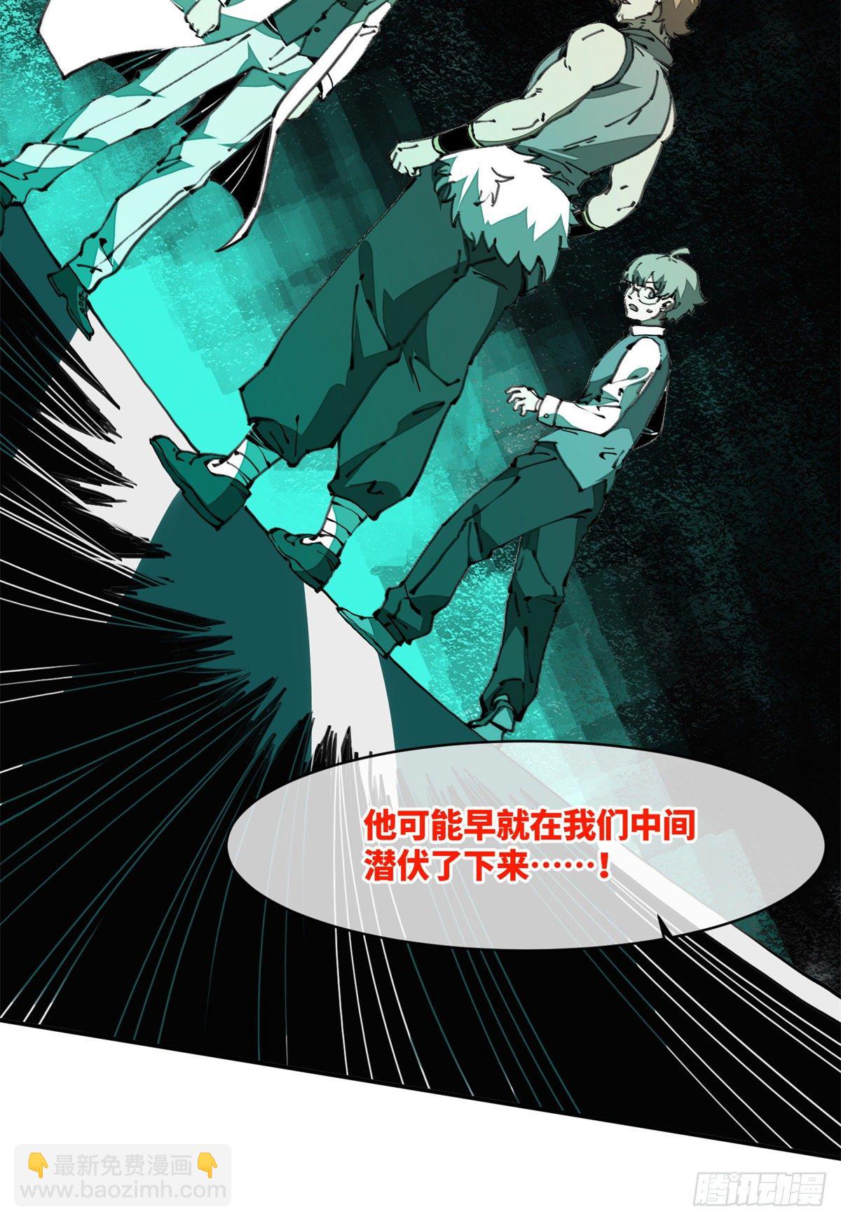 19 你超有用的好吗？(1/2)-第20话