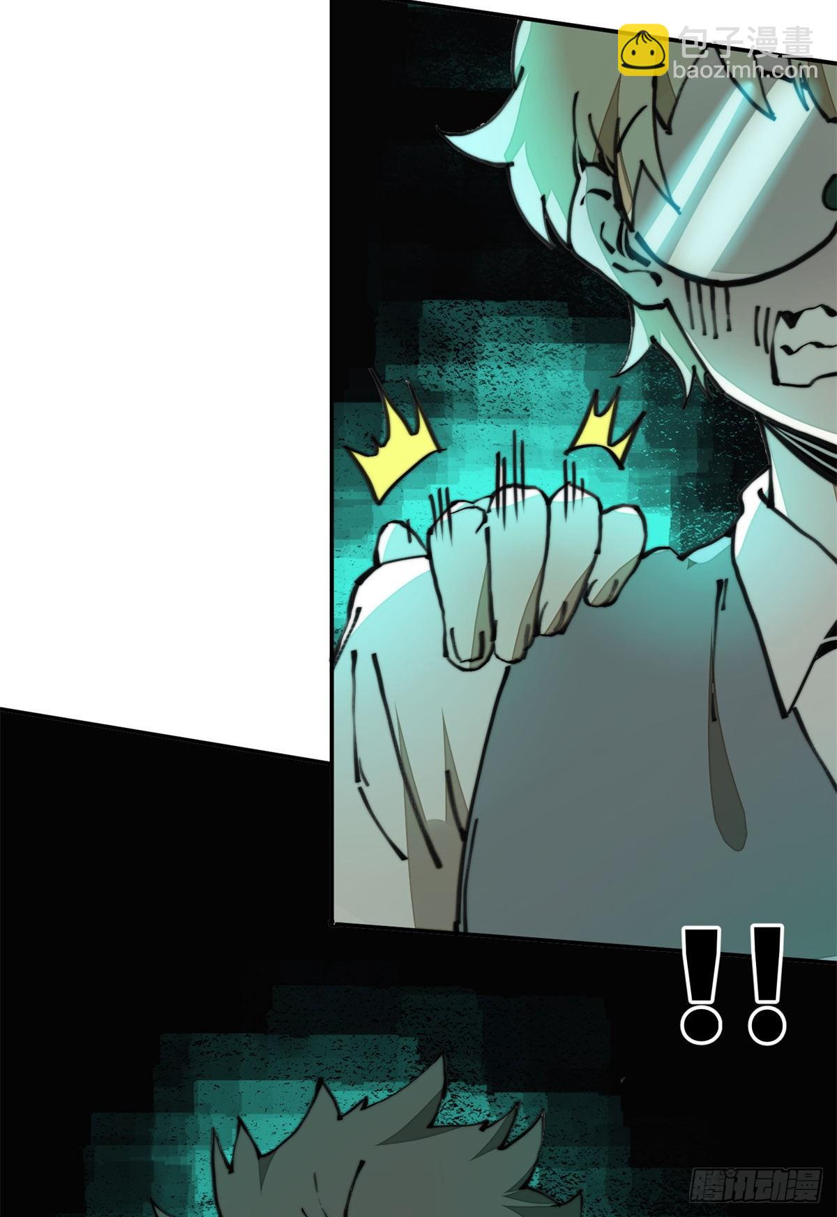 19 你超有用的好吗？(1/2)-第20话