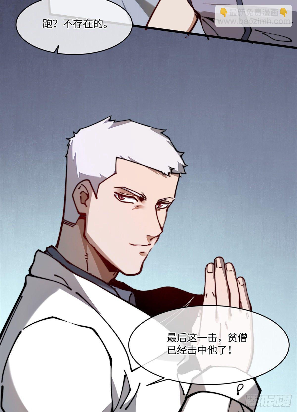 19 你超有用的好吗？(1/2)-第20话