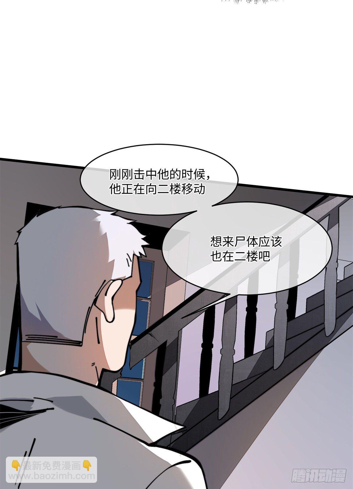 19 你超有用的好吗？(1/2)-第20话