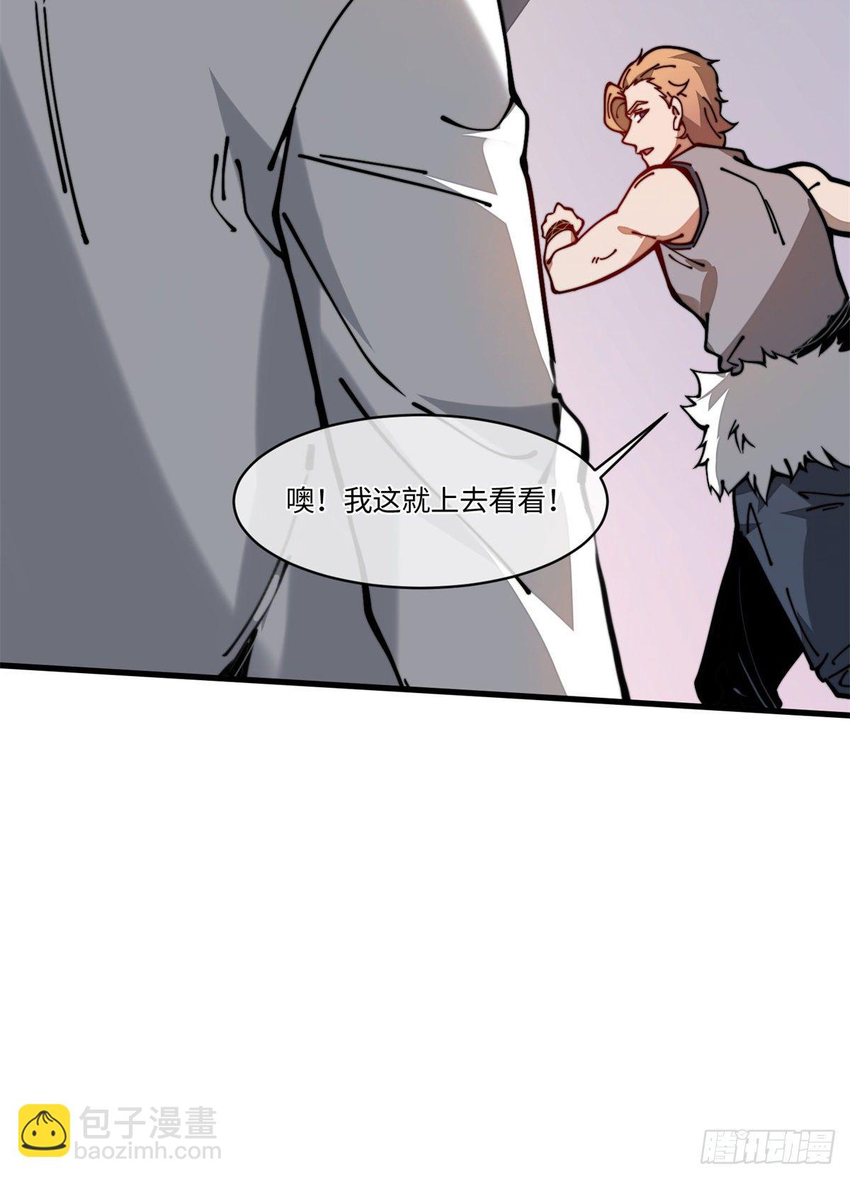 19 你超有用的好吗？(1/2)-第20话