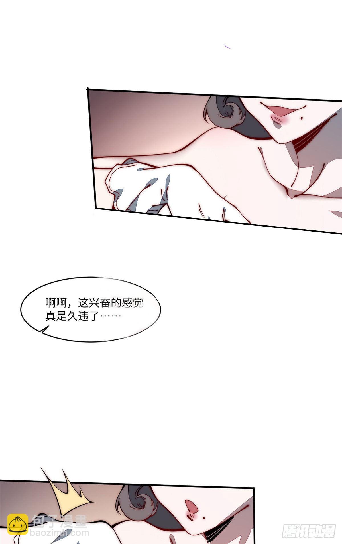 21 不详(1/2)-第22话