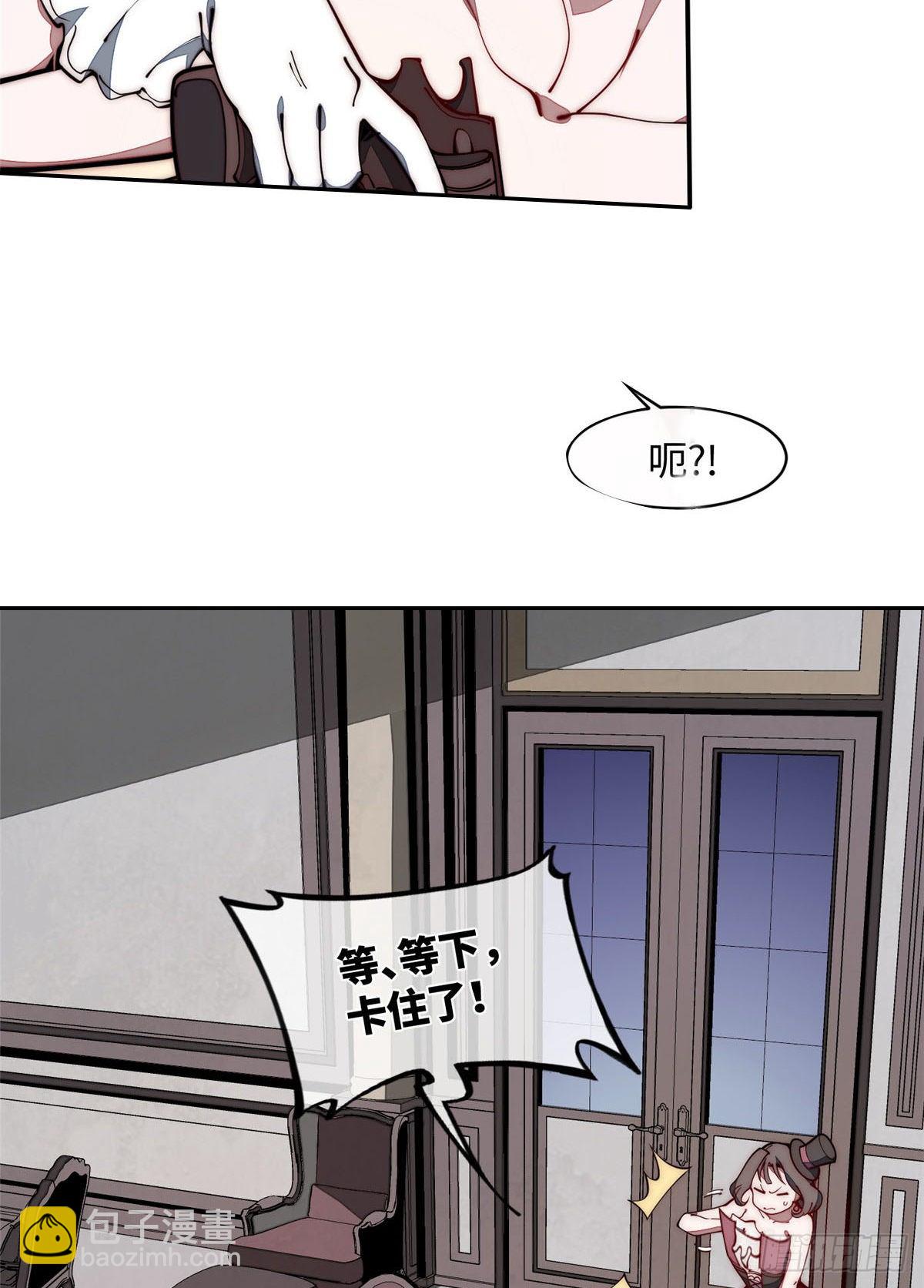 21 不详(1/2)-第22话