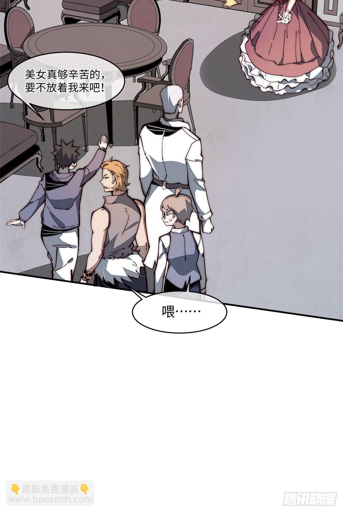 21 不详(1/2)-第22话