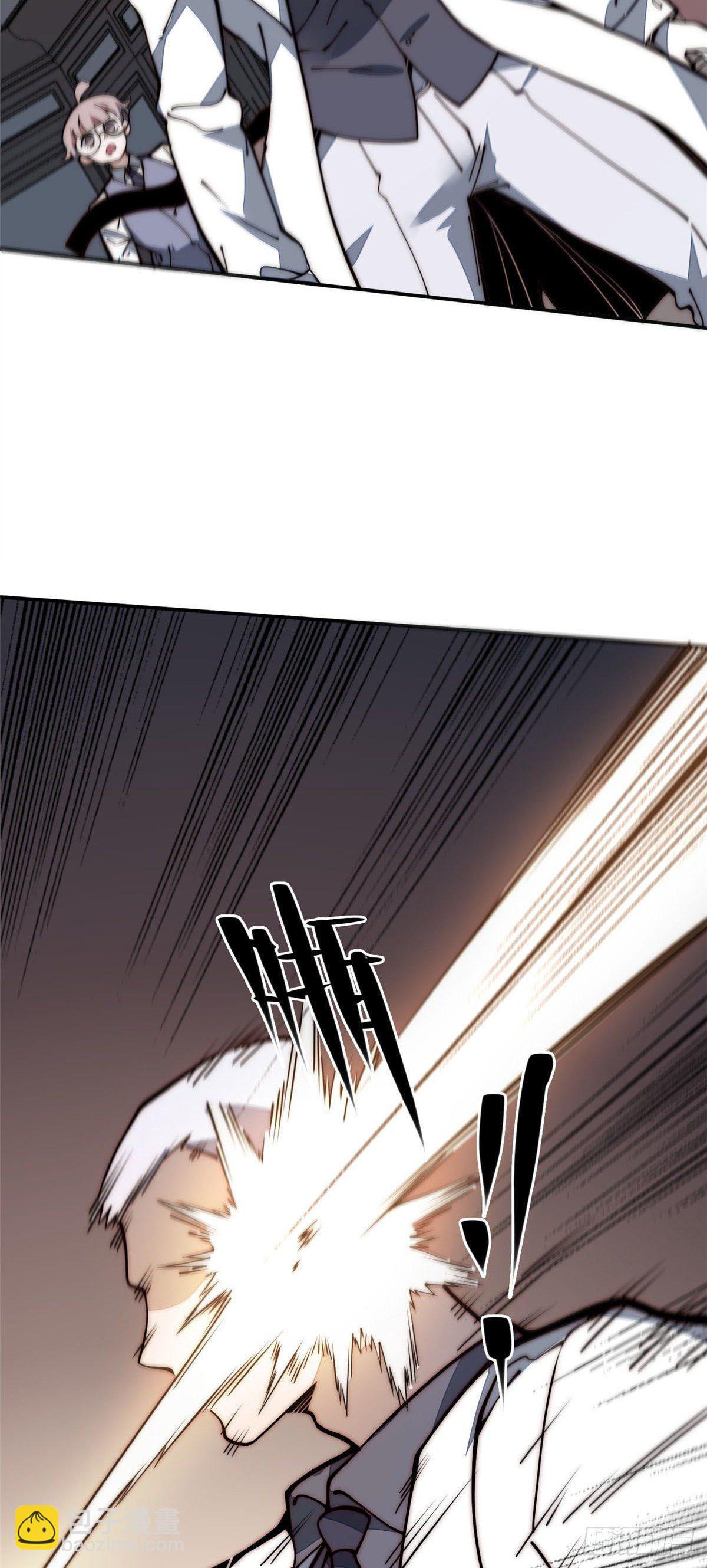 21 不详(1/2)-第22话