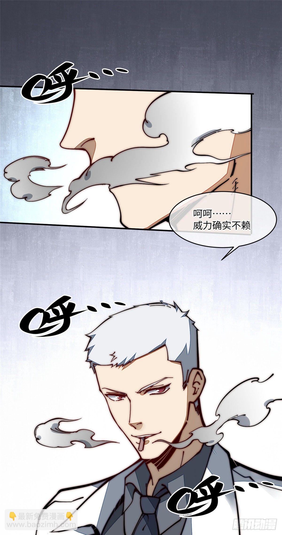 21 不详(1/2)-第22话