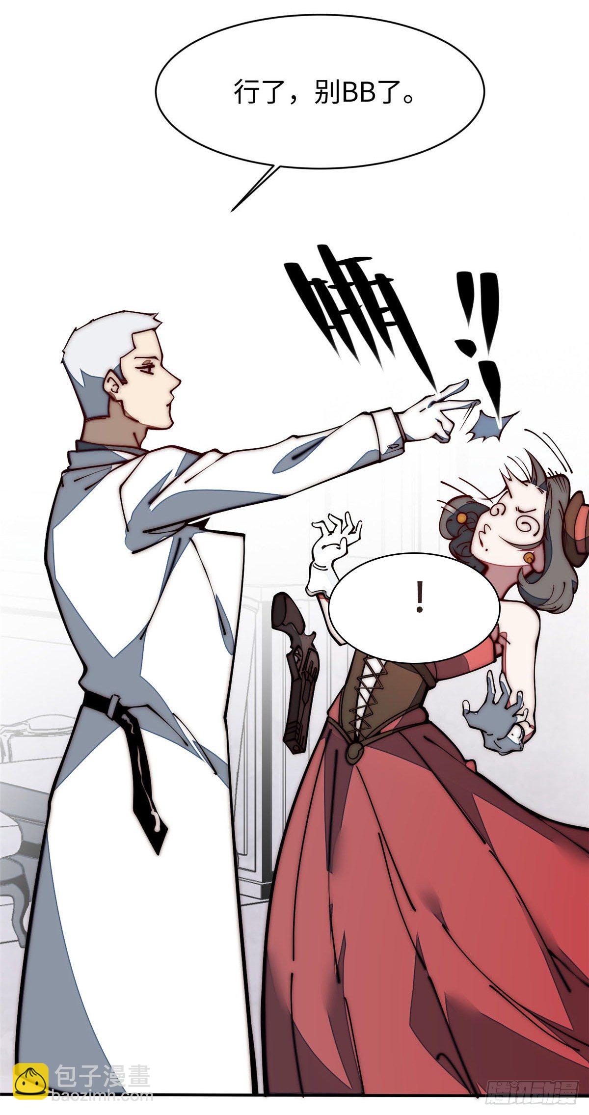 21 不详(1/2)-第22话