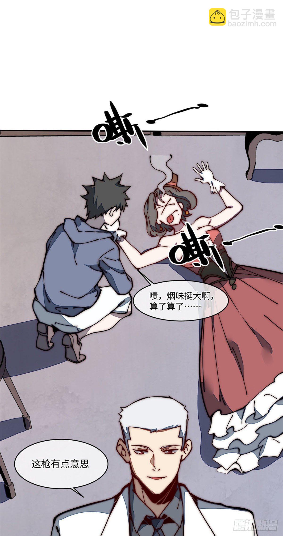 21 不详(1/2)-第22话