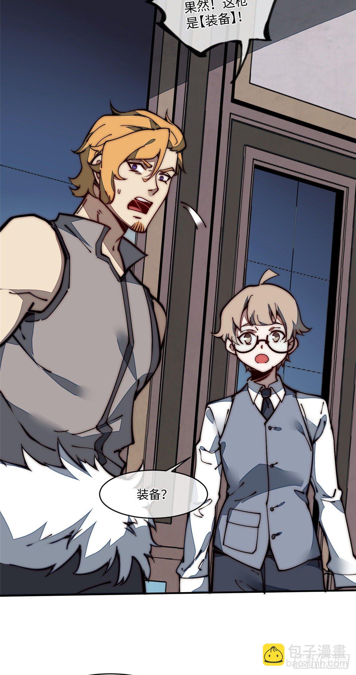 21 不详(1/2)-第22话