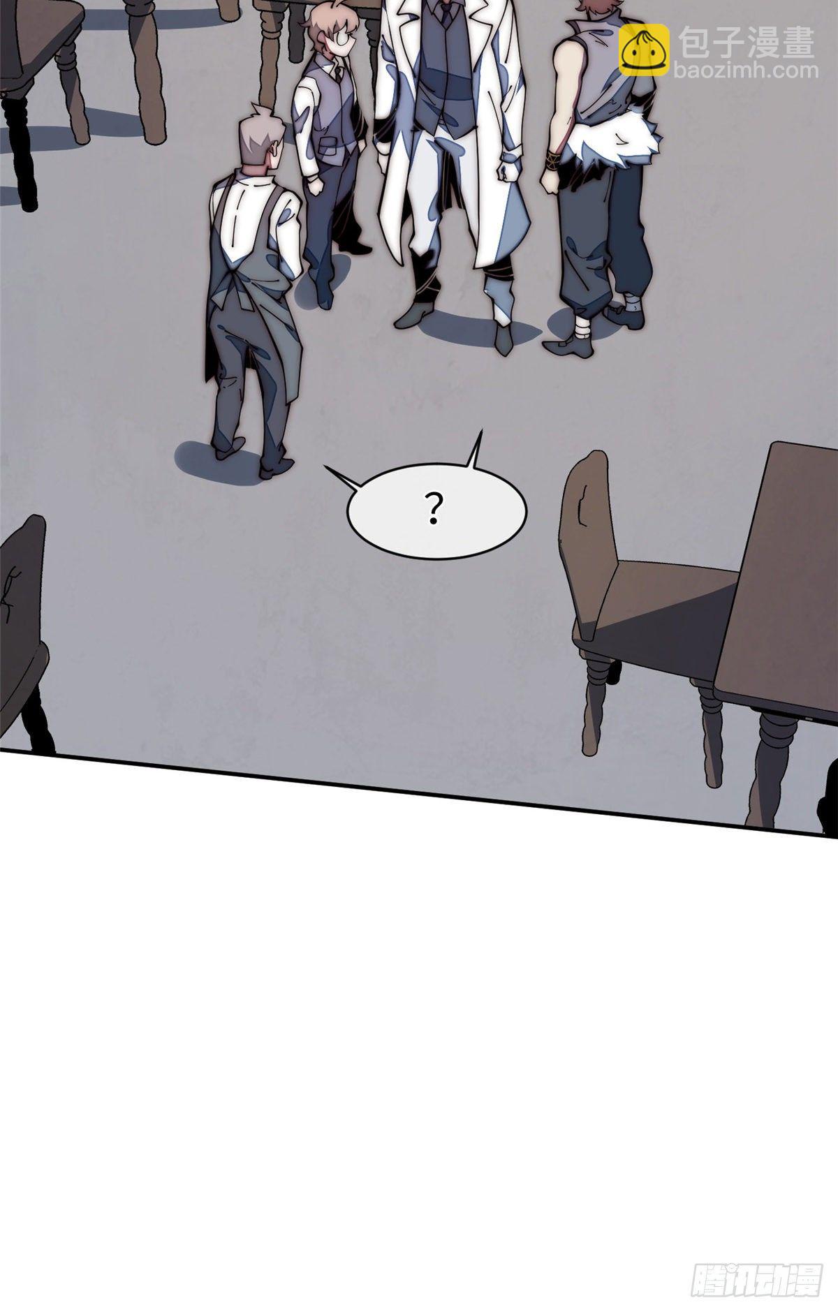 21 不详(1/2)-第22话