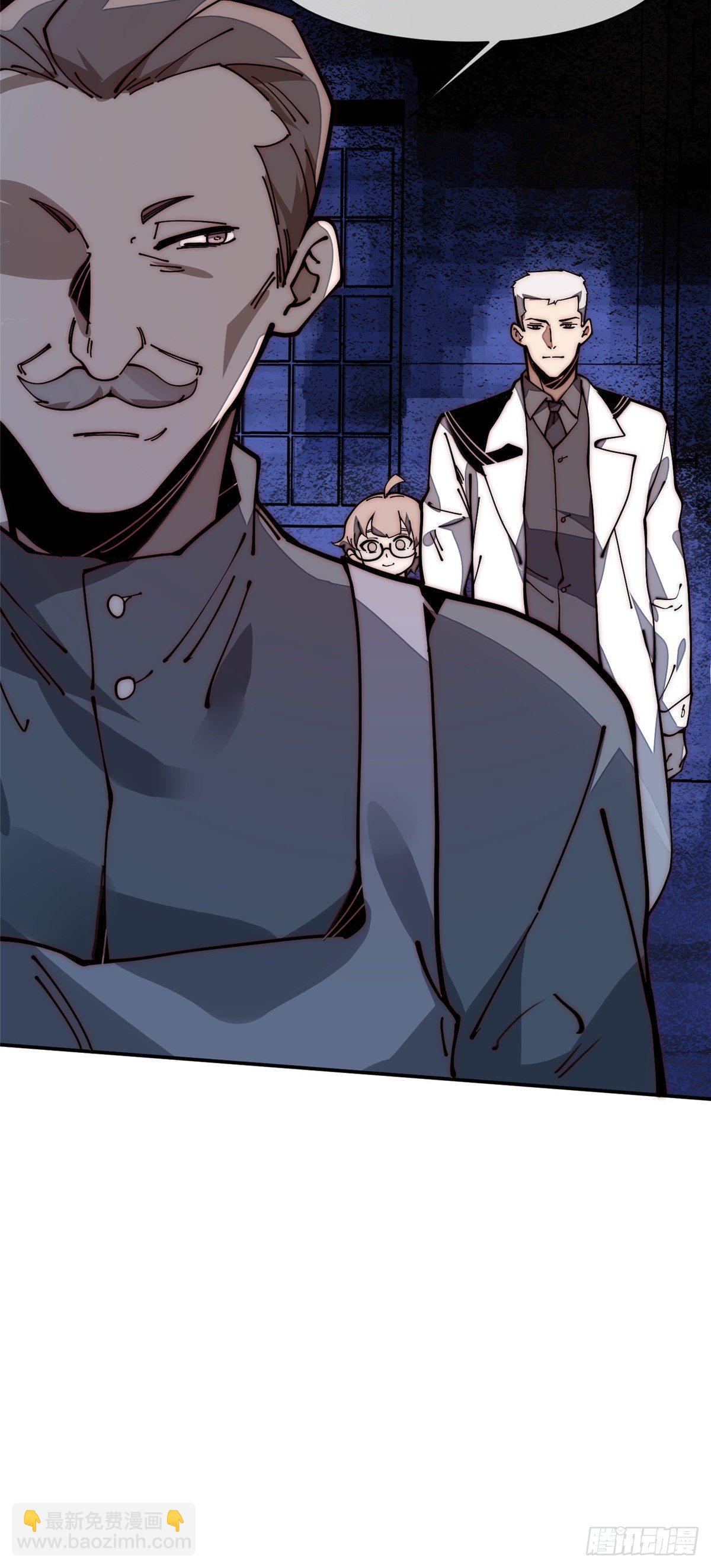 21 不详(1/2)-第22话