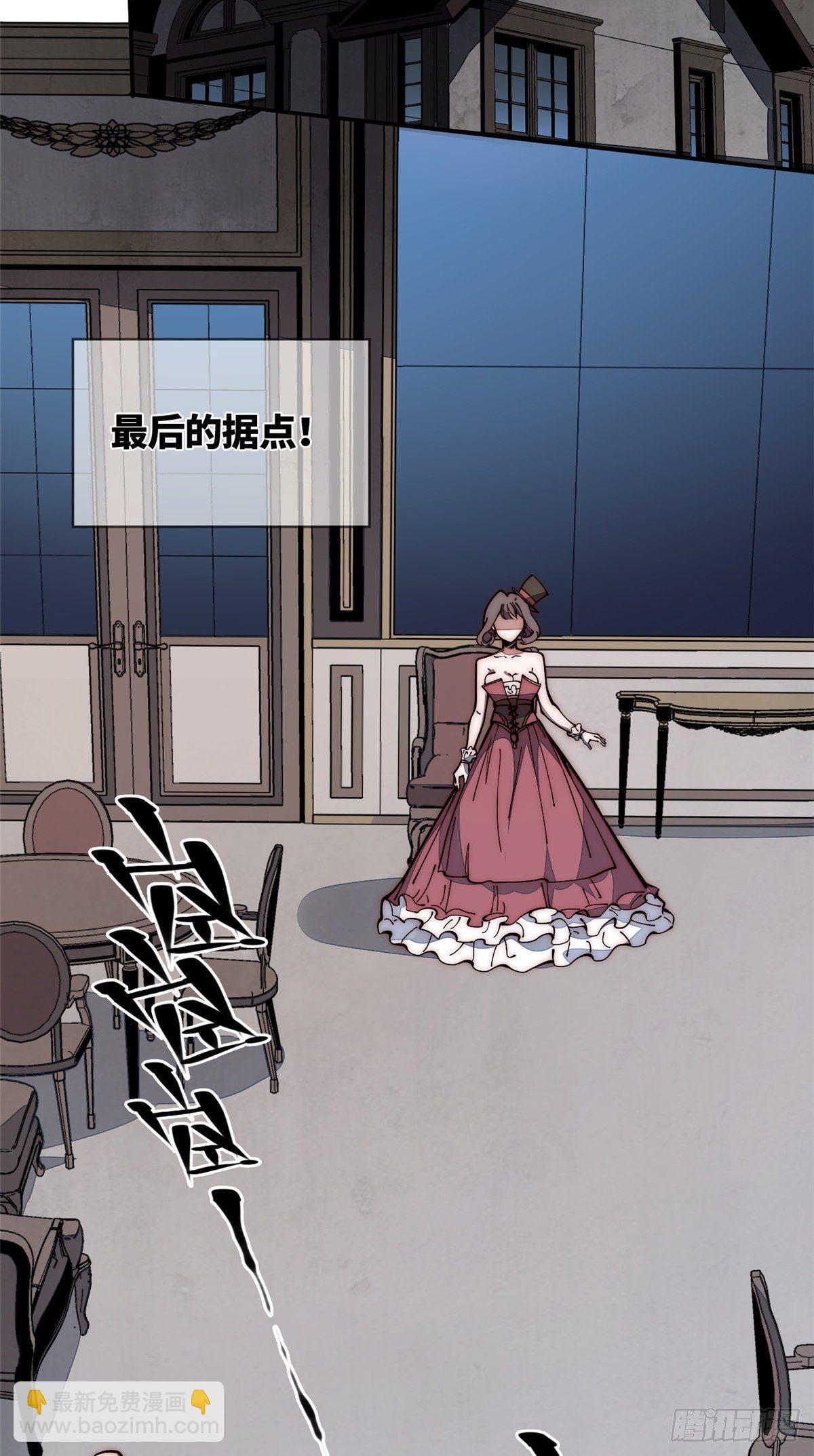 21 不详(1/2)-第22话