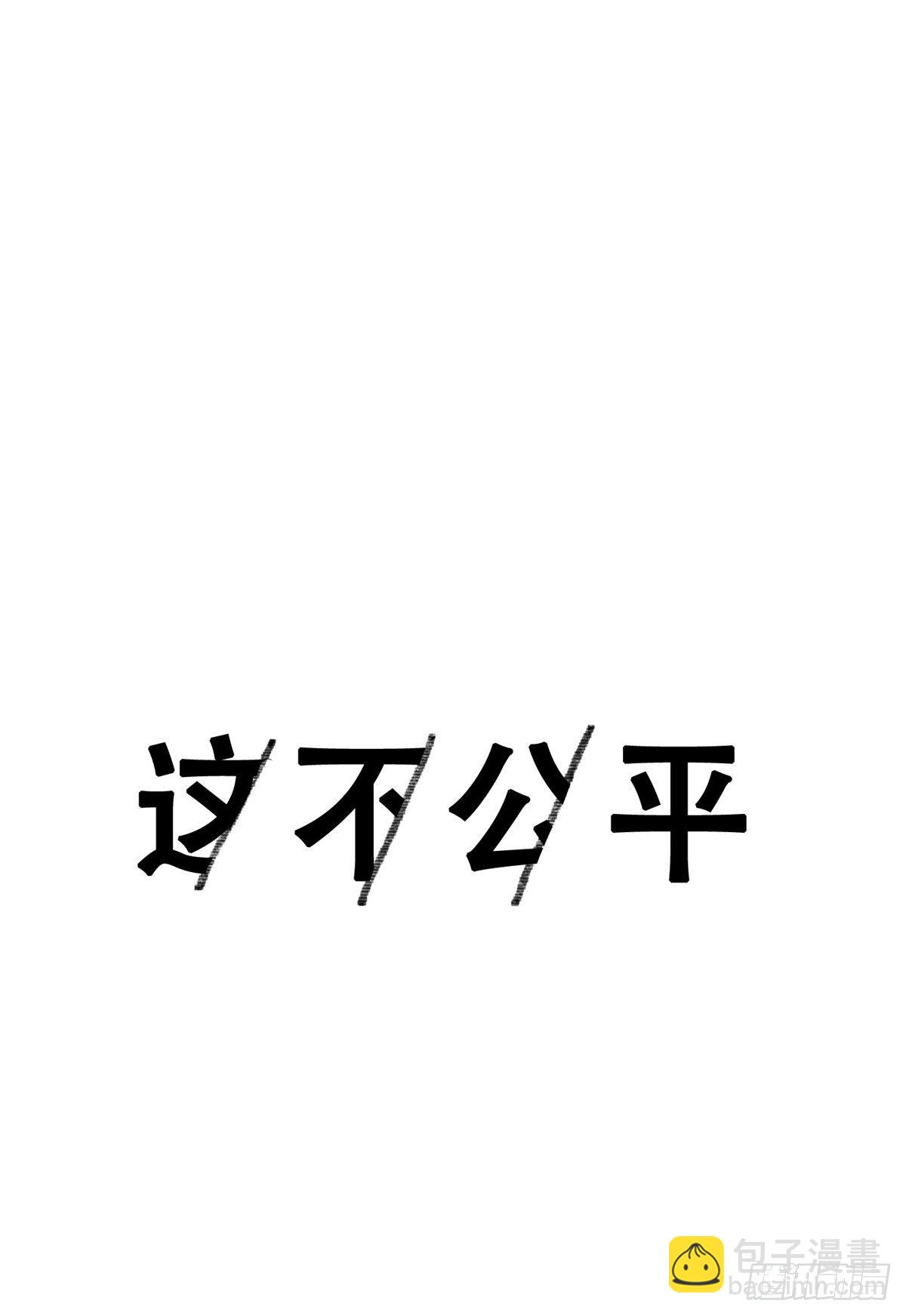 23 新春番外-第24话