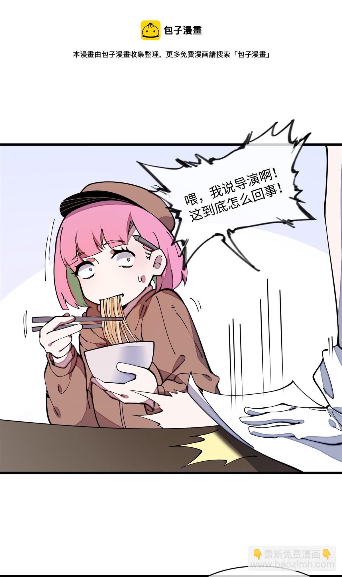 23 新春番外-第24话