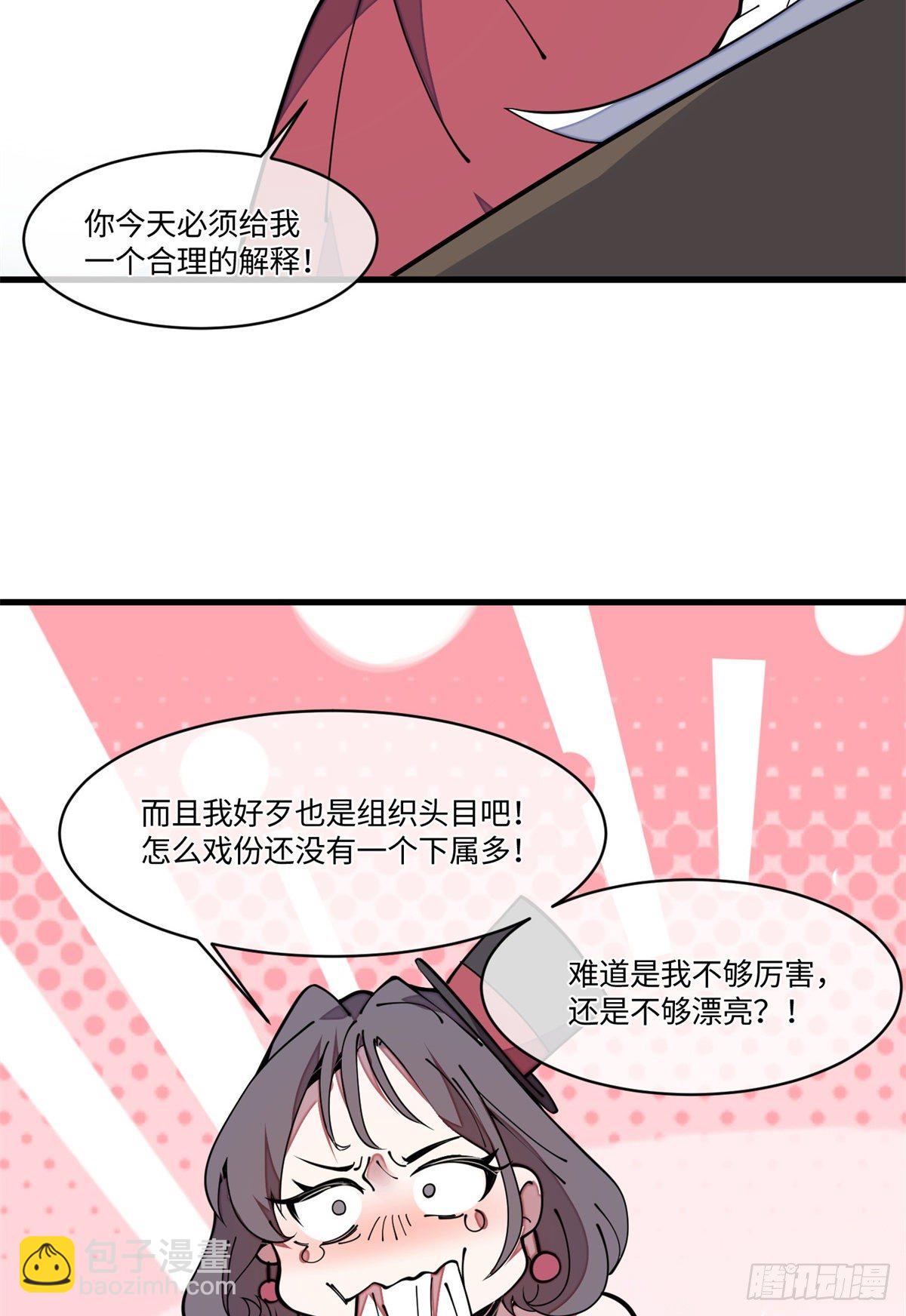 23 新春番外-第24话