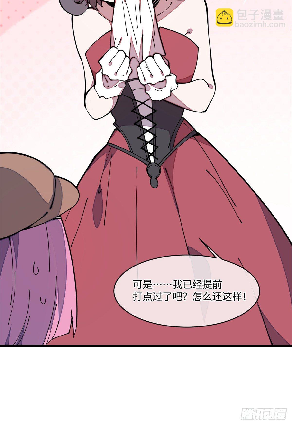 23 新春番外-第24话