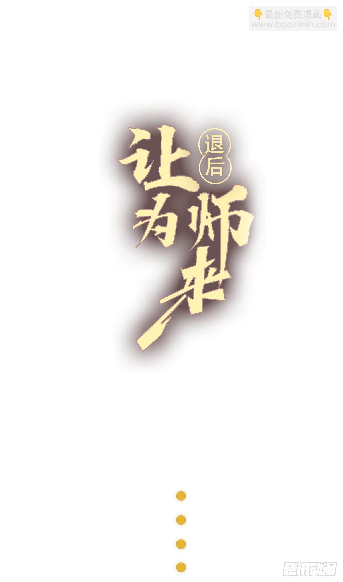 23 新春番外-第24话