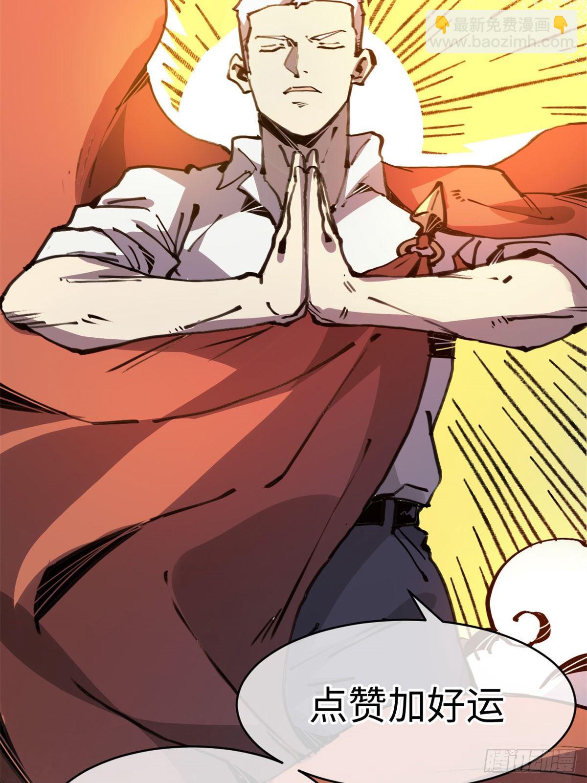 23 新春番外-第24话