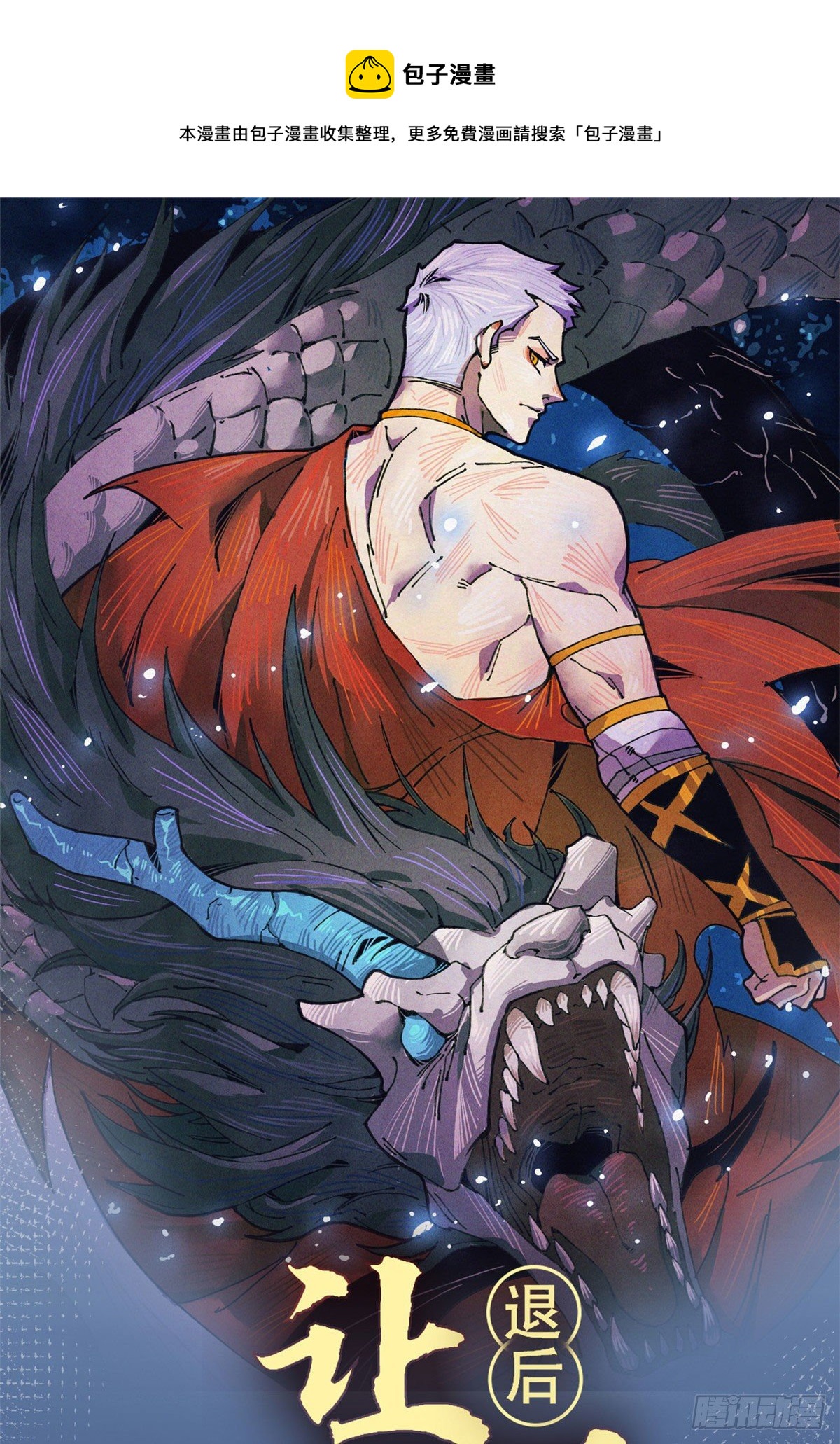 25 生活常识很重要(1/2)-第26话