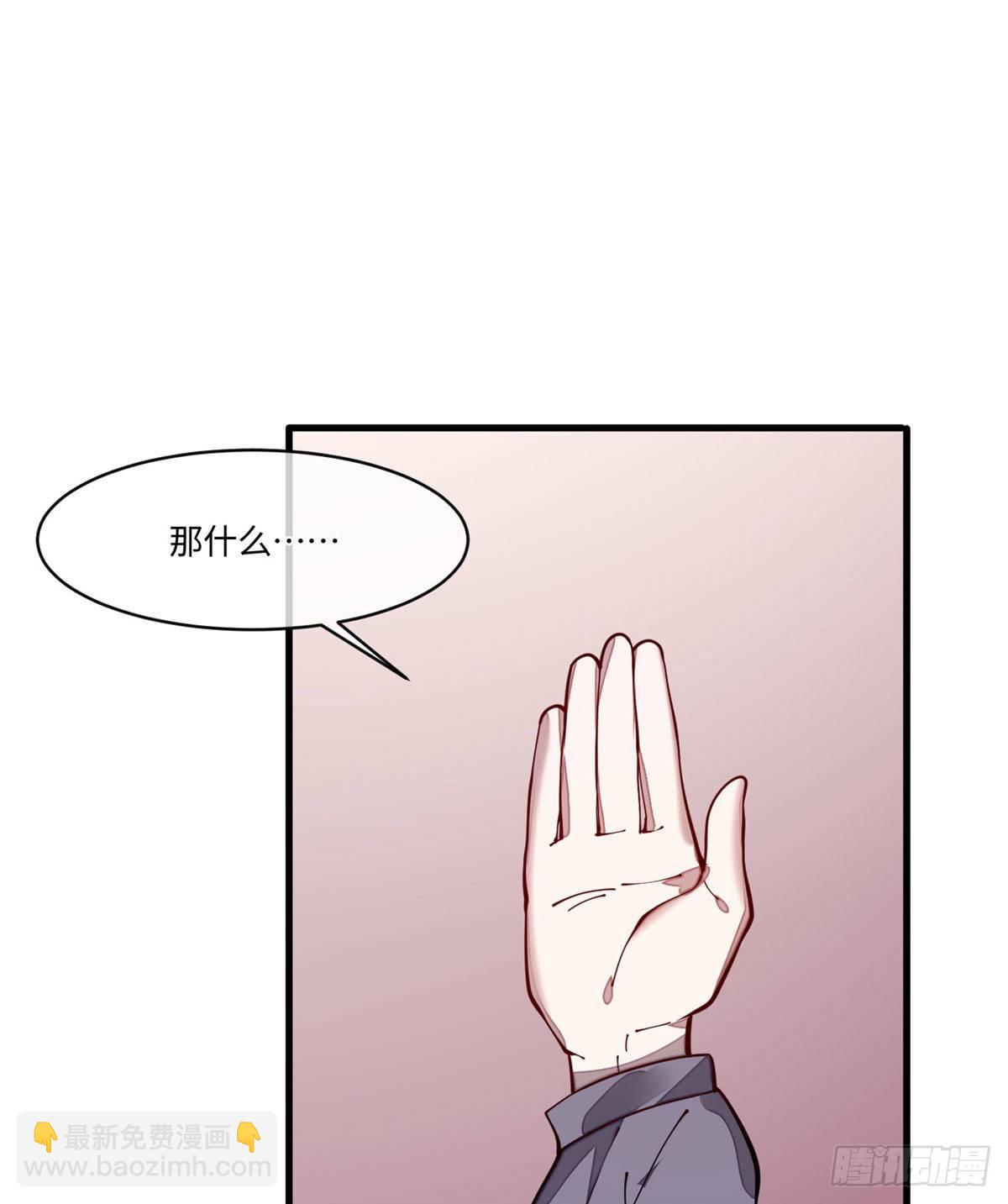 25 生活常识很重要(1/2)-第26话