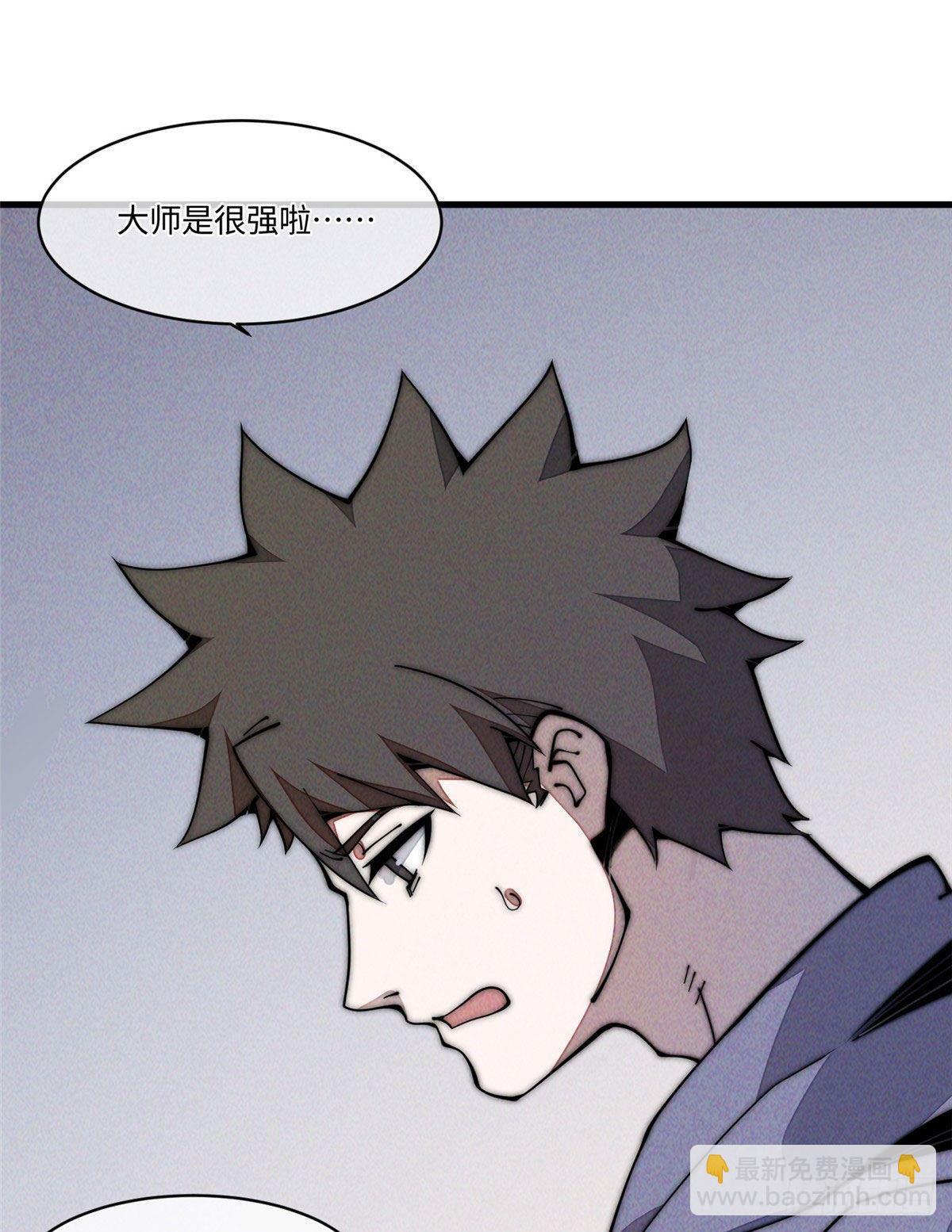 25 生活常识很重要(1/2)-第26话